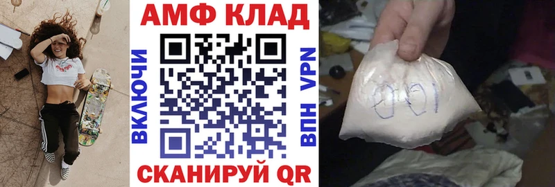 АМФЕТАМИН 98%  хочу наркоту  Родники 