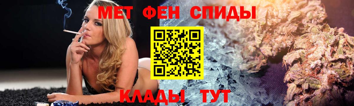 АМФ  Родники  АМФ Розовый  АМФЕТАМИН 