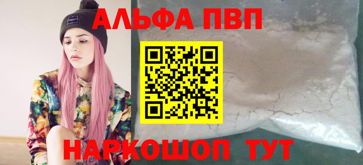 Гашиш  АМФЕТАМИН кристаллы  Родники  ГАШИШ  Мефедрон кристаллы  КОКАИН  Конопля 