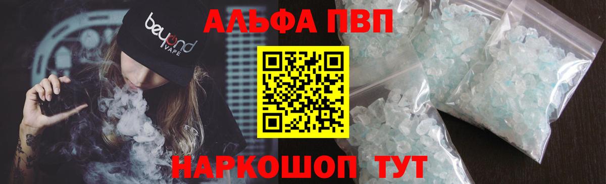 А ПВП СК Родники