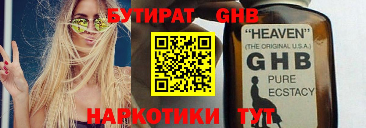 Родники  MDMA  Марихуана  Вход с VPN  ГАШИШ  Меф МЯУ МЯУ кристаллы 