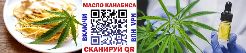 Cannafood марихуана  Родники 