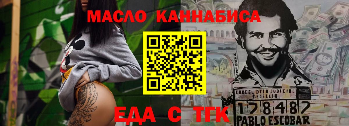 Canna-Cookies конопля  Родники 