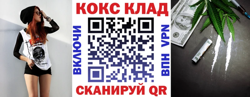 Cocaine Боливия Родники