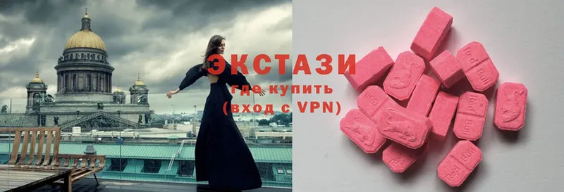 хочу наркоту  Родники  KRAKEN   Экстази 300 mg 