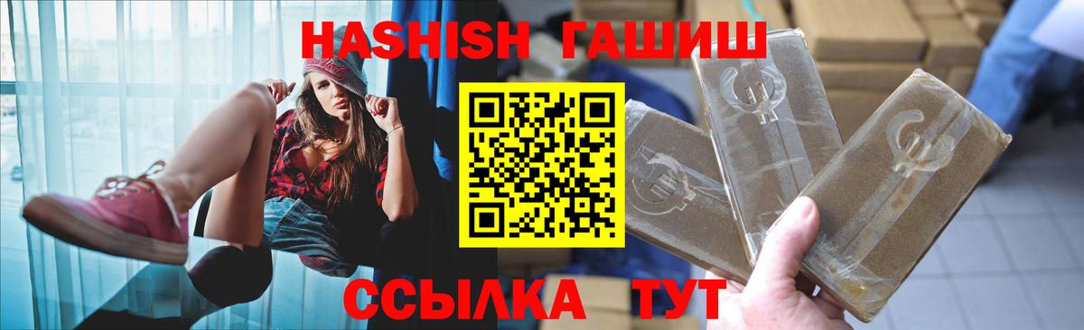 ГАШ AMNESIA HAZE Родники