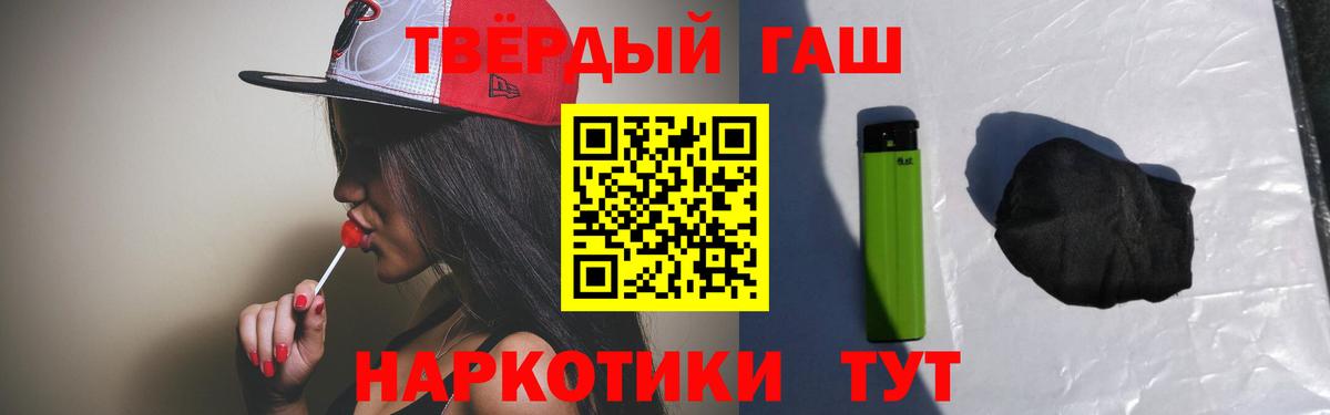 ГАШИШ гарик Родники