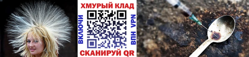Героин Афган  Родники 