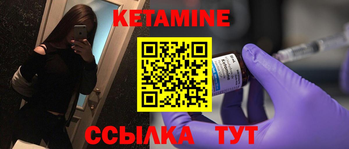Родники  КЕТАМИН ketamine  OMG как зайти  КЕТАМИН ketamine  Вход с VPN 