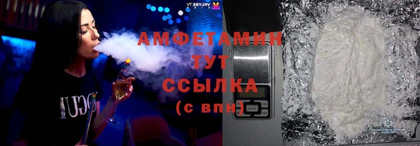 кокаин перу Одинцово