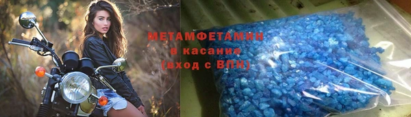 кокаин Волгодонск