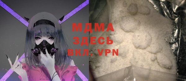 альфа пвп Домодедово