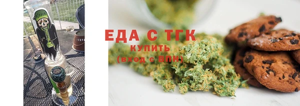 мет Лабытнанги