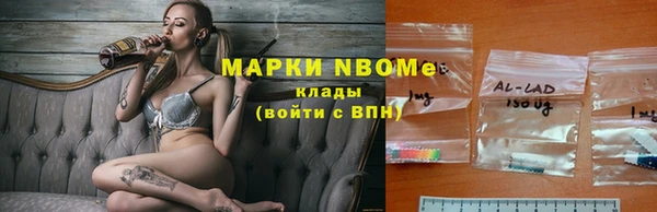 мет Лабытнанги