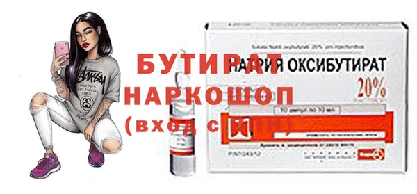 PSILOCYBIN Ладушкин