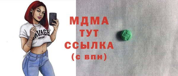 PSILOCYBIN Ладушкин