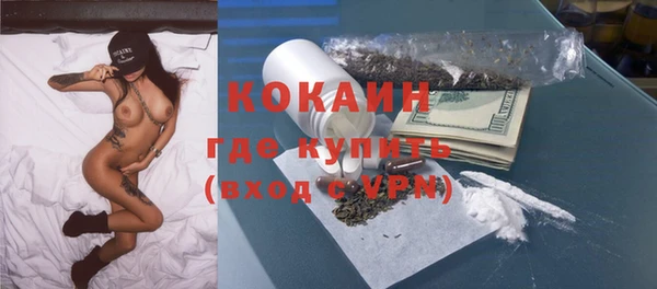 COCAINE Лагань