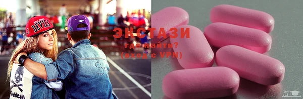 PSILOCYBIN Ладушкин