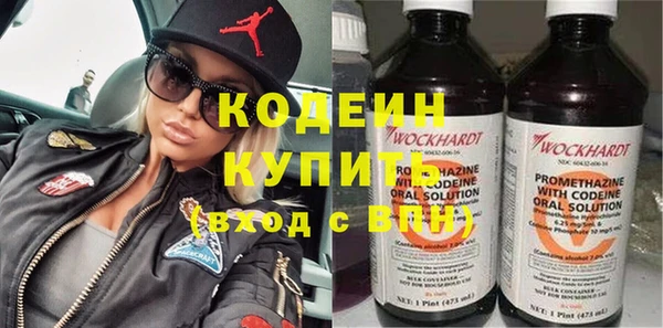 jwh Новочеркасск