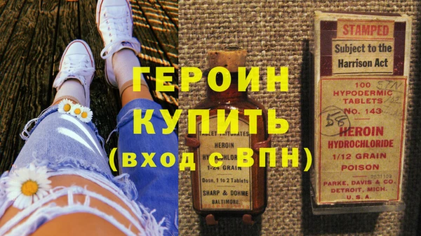 COCAINE Уссурийск