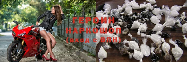 кокаин Волгодонск