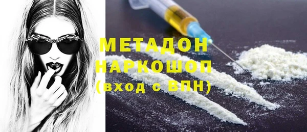 мет Лабытнанги
