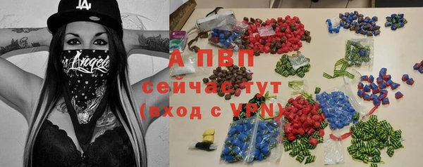 кокаин перу Одинцово