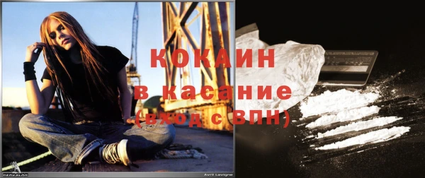 COCAINE Лагань