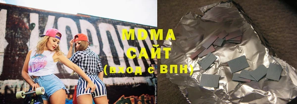 COCAINE Уссурийск
