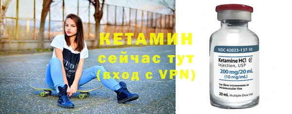 кокаин Волгодонск