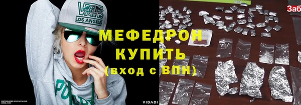 альфа пвп Домодедово