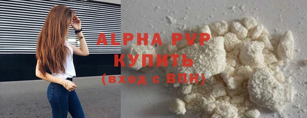 кокаин Волгодонск