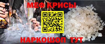 гашишное масло Краснознаменск
