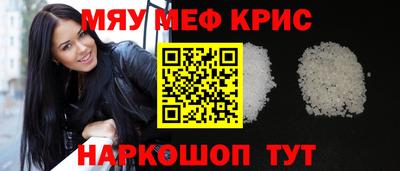 МДМА Краснодар