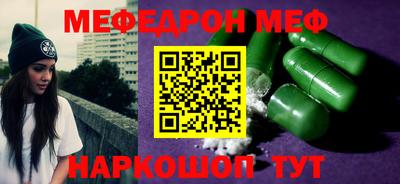 бутират Берёзовский