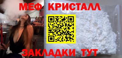 наркотики Краснокаменск