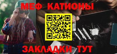 наркотики Краснокаменск
