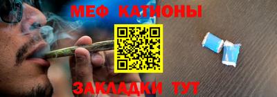 гашишное масло Краснознаменск