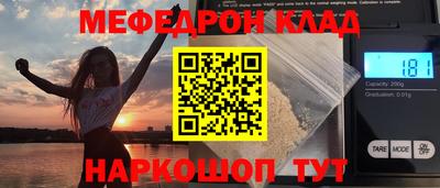 МДМА Краснодар