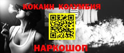 гашишное масло Краснознаменск