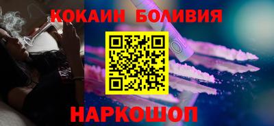 наркотики Краснокаменск