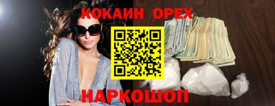 гашишное масло Краснознаменск