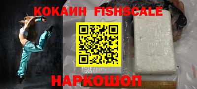 гашишное масло Краснознаменск