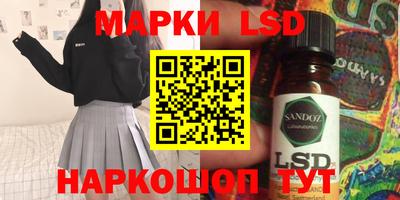 бутират Берёзовский