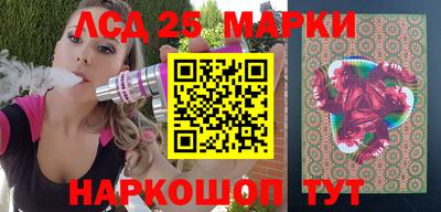 гашишное масло Краснознаменск