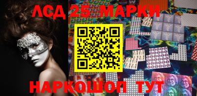 бутират Берёзовский