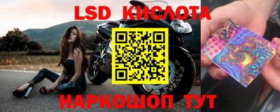 наркотики Краснокаменск