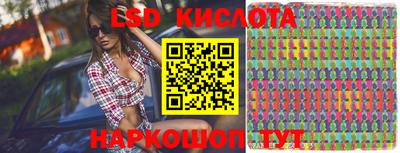 МДМА Краснодар