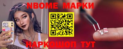 гашишное масло Краснознаменск