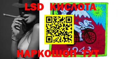 гашишное масло Краснознаменск